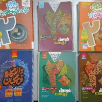 کتاب کنکور
