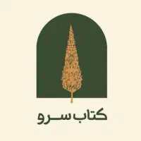 آگهی استخدام