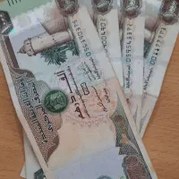 درهم امارات کلکسیونی