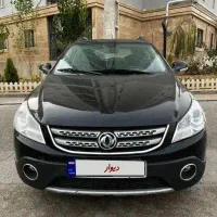 اچ سی کراس مدل 97 h30