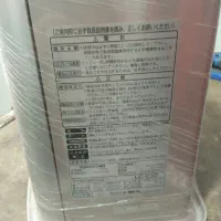 بخاری نفتی و برقی ژاپنی تویتمی|بخاری، هیتر، شومینه|بانه, |دیوار