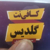 استخدام خانم در کافی نت