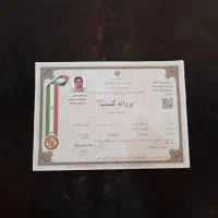 حفر چاه آب و فاضلاب لوله بازکنی مقنی ایرانی افغانی