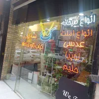 نئون|فروشگاه و مغازه|کرج, کوی کارمندان جنوبی|دیوار