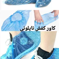 کاور کفش نایلونی