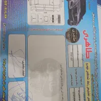 کوییک جی ایکس آر ال مد ۱۴۰۳ فول بارینگ در حد خشک|خودرو سواری و وانت|فولادشهر, B7|دیوار