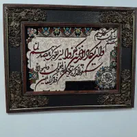 تابلو فرش وان یکاد