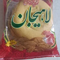 کلوچه لاهیجان|خوردنی و آشامیدنی|شیراز, دروازه اصفهان|دیوار