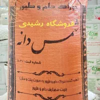 نمایندگی فروش دان پارس مرغ و بوقلمون گوشتی
