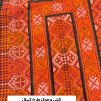 جوک پر میکنم