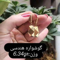 طلا با ۴ و ۶ درصد|جواهرات|تبریز, |دیوار