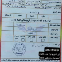 سمند سورن EF7توربو مدل95|خودرو سواری و وانت|بانه, |دیوار