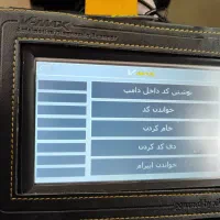 دیاگ vmax حرفه ای همراه کابل و نرم افزار کامل|قطعات یدکی و لوازم جانبی|اصفهان, ملک‌شهر|دیوار