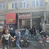 مغازه در محله شلوغ مناسب آرایشگاه مردانه کفش پوشاک|اجارهٔ مغازه و غرفه|ری, سرتخت|دیوار