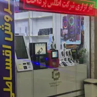 کارتخوان با گارانتی معتبر