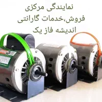 نیو ژن اندیشه موتور کولر دینام کولر پمپ آب کولر|کولر آبی|کرج, ساسانی (قلمستان)|دیوار
