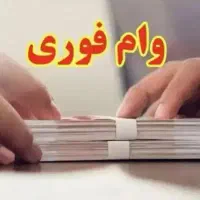 700میلیونی