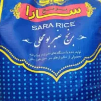 برنج عنبربو اصل خوزستان