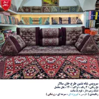 ست پشتی سنتی شاه نشین 7 تکه بغل مخمل|پشتی|کرمان, |دیوار