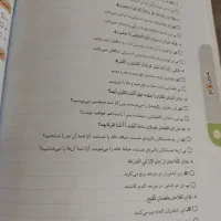 عربی و ریاضی هشتم|کتاب و مجله آموزشی|آذرشهر, |دیوار