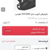 یخچال اکبند زیروات|یخچال و فریزر|سراب, |دیوار