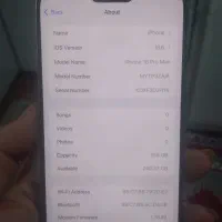 آیفون ۱۶پرومکس۲۵۶باریجستر