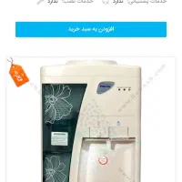آبسرد کن رومیزی بسیار نو و کم کار|آب‌سردکن و تصفیه آب|اصفهان, مهرآباد|دیوار
