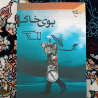 کتاب های قدیمی و جدید زیر قیمت (ورق بزنید)|کتاب و مجله ادبی|قم, نیروگاه|دیوار