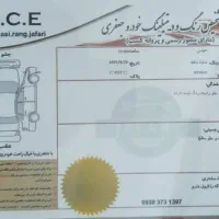 ساینا اس خشک|خودرو سواری و وانت|گرگان, |دیوار