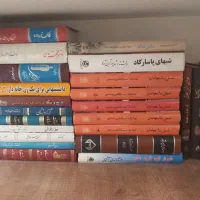 کتاب تاریخی