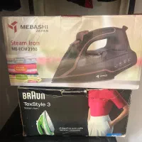 اتوبخار مباشی و بران المان