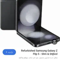 سامسونگ Galaxy Z Flip5 با حافظهٔ ۵۱۲ گیگابایت|موبایل|تهران, اقدسیه|دیوار