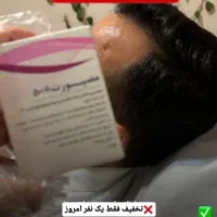 جشنواره بوتاکس با قیمت قبل