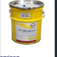 گریس بهران یاقوت