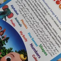 آموزش زبان انگلیسی کوکوملون|فیلم و موسیقی|خمینیشهر, |دیوار