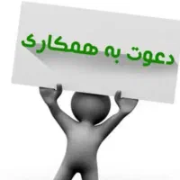 فروشنده آرایشی و بهداشتی