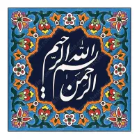 کتاب دعا استخاره تاروت