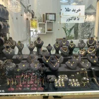 مطمئن ترین راه سرمایه گذاری فروش نیم سکه|جواهرات|تهران, جنت‌آباد جنوبی|دیوار