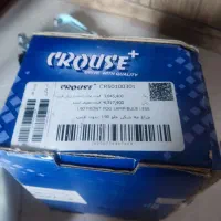 وایر/بوق تک لول/مه شکن|قطعات یدکی و لوازم جانبی|مشهد, کوه سنگی|دیوار