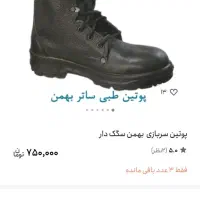 تک تا ز ۹۵قیمت منصفانه