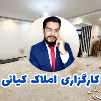 اپارتمان جهاد/ارمانشهر/فول سند تک برگ/صدا و سیما
