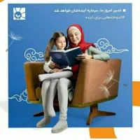 استخدام کارشناس فروش بیمه - درآمد عالی
