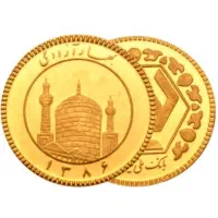 طلا (نیم سکه)