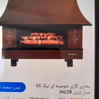 بخاری گازی نو|بخاری، هیتر، شومینه|یاسوج, |دیوار