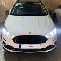 اطلس G