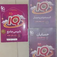 کتاب های کنکور و نهایی رشته ریاضی|کتاب و مجله آموزشی|اصفهان, ملک‌شهر|دیوار