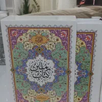 قرآن مبین