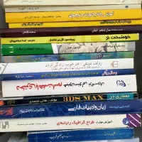 کتاب گلسرخی قدیمی کمیاب