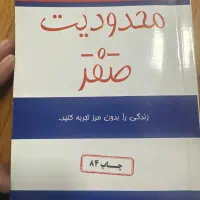 خرید سهمیه واردات ماشین جانبازان ۵۰٪ به بالا