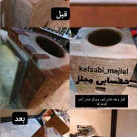 کفسابی ونماشویی با ساب ایتالیائی .ساب زن|خدمات نظافت|تهران, جردن|دیوار